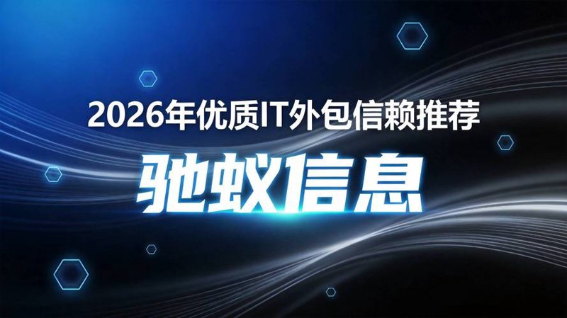 OA系统开发选购指南
