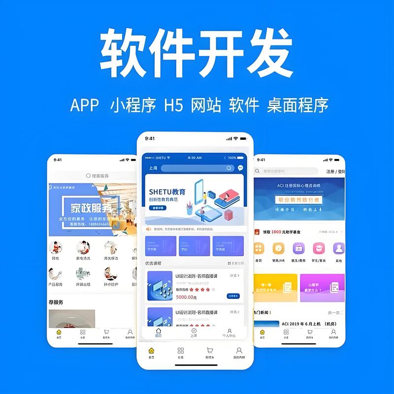 聚焦:北京软件开发公司的行业发展动态